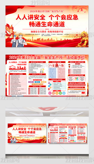 2024ȫȫa(chn)}(dng)(bo)չ