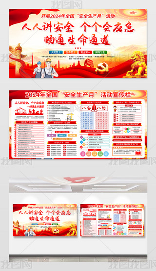 tɫ2024ȫȫa(chn)}(dng)(bo)չ