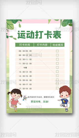 Lͨ\(yn)(dng)򿨱W(xu)