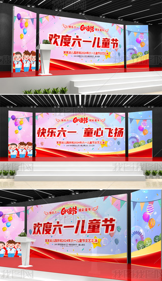 gһͯ(ji)_(ti)չ61ͯ(ji)(dng)_(ti)չ