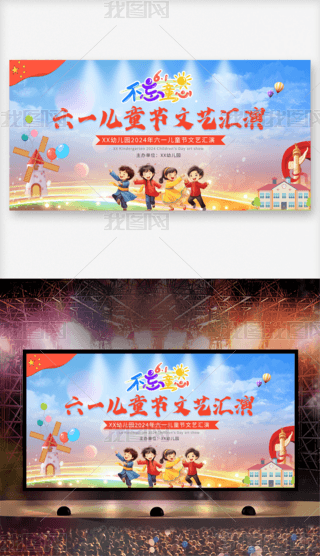 ԭ(chung)61һͯ(ji)׃@СW(xu)ˇR_չ