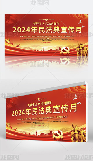 2024񷨵չ