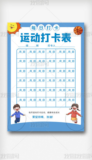 \(yn)(dng)򿨱W(xu)ģ