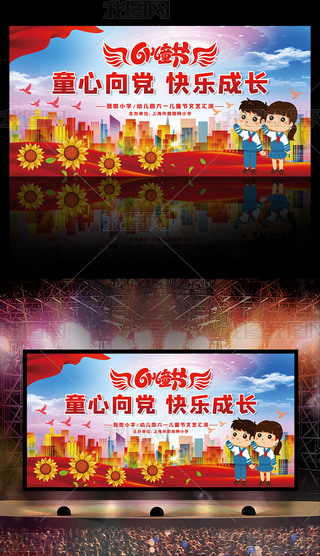 һͯ(ji)ˇR(hu)_(ti)չ