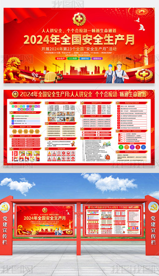 2024ȫa(chn)չ(dng)O(sh)Ӌ(j)
