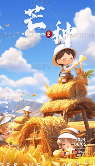 2024ļâN(ji)⺣(bo)