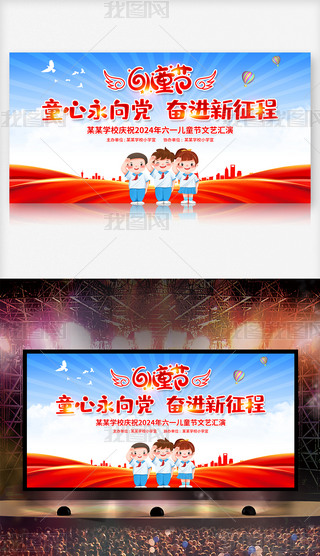 2024һͯ(ji)׃@СWˇRݱչ