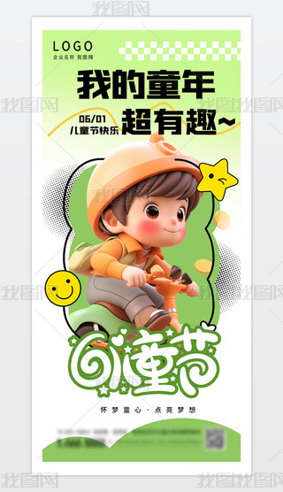 (chung)61ͯ(ji)(bo)