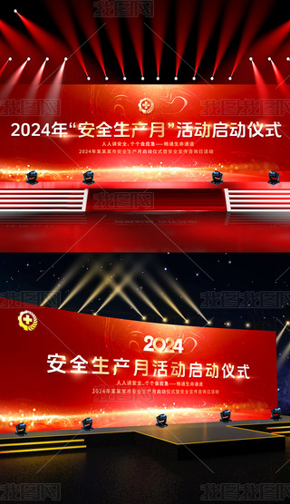 2024ȫȫaӃxʽչ庣_