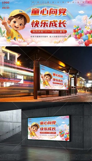 2024ͨһͯ(ji)ͬhչ庣
