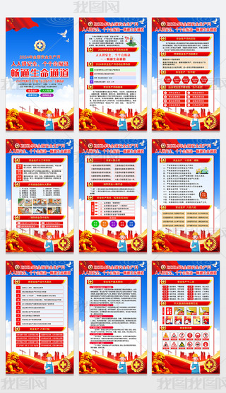 2024ȫװȫa(chn)Dչ庣(bo)O(sh)Ӌ(j)