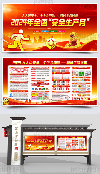 2024갲ȫa(chn)}(dng)(bo)չ