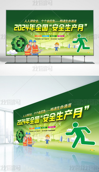 2024ȫ(gu)ȫa(chn)(dng)xʽչ庣(bo)_(ti)