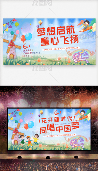 ԭ(chung)cףһͯ(ji)ˇRݱ׃@61չ