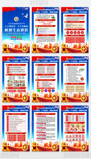 2024ȫaչ尲ȫa}Ӻ쮋