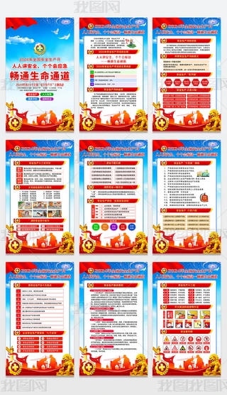 2024ȫaչ尲ȫa}ӺD