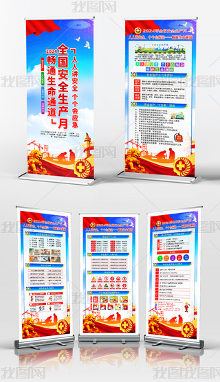 2024ȫa(chn)»(dng)չxչ