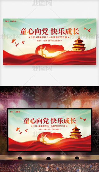 2024һͯ(ji)׃@СW(xu)ˇRݱչ
