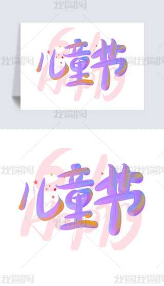 ֌ˇg