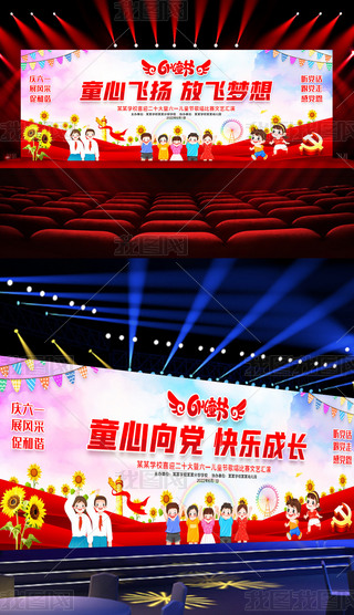 һͯ(ji)ˇR(hu)_(ti)չ