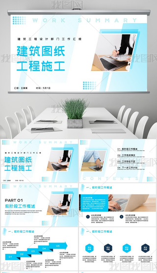 Ŀ潨DʩOӋPPT