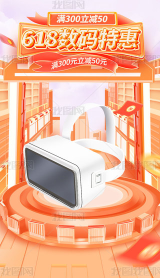 Sɫ618дٔ(sh)a늺banner