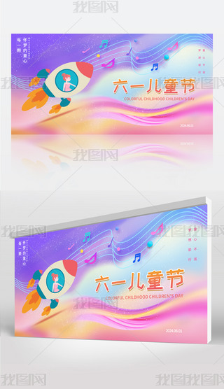 ͯ(ji)չ屳OӋ