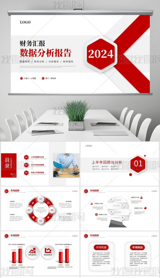 sؔ(w)R(sh)(j)ؔ(w)Y(ji)PPTģ