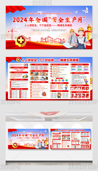 2024갲ȫa(chn)º}Zչ