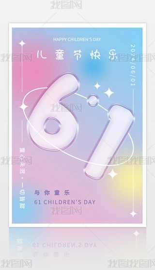 61ͯ(ji)(bo)