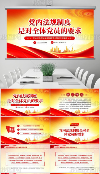 h(ni)Ҏ(gu)ƶǌ(du)ȫwhTҪppt