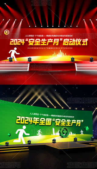 2024갲ȫa(chn)}(dng)(bo)չ冢(dng)xʽ