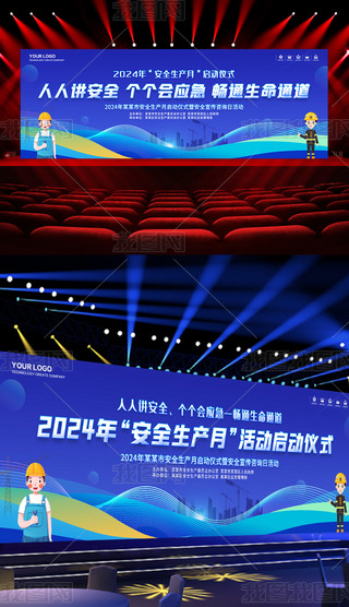 2024갲ȫa»ӆӃxʽhչ_