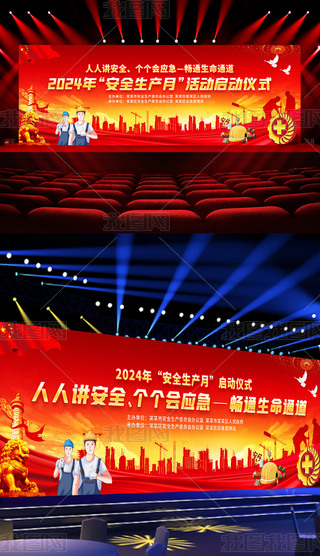 2024ȫa»ӆӃxʽչ_