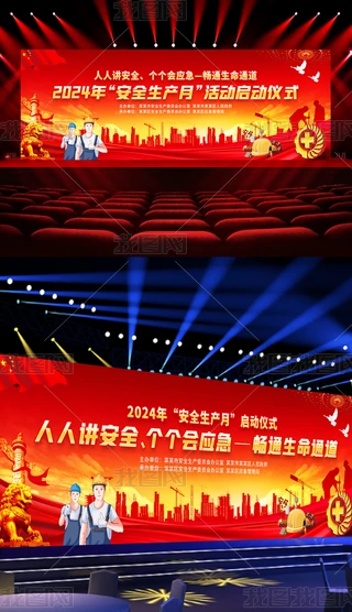 2024ȫa»ӆӃxʽչ_