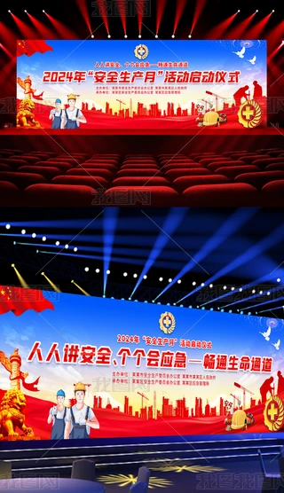 2024ȫȫaӃxʽչ_