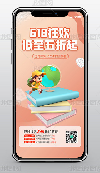 618I(y)(dng)N(xio)(zhn)(bo)(y)֙C(j)(bo)ģ