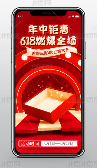 618I(y)(dng)N(xio)(zhn)(bo)(y)֙C(j)(bo)ģ