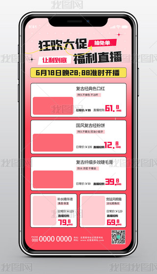 618I(y)(dng)N(xio)(zhn)(bo)(y)֙C(j)(bo)ģ