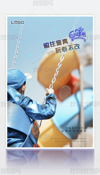 ԭ(chung)61Hͯ(ji)(bo)ͯһ(bo)