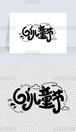 61ͯ옷֌ˇg⓸Ԫ