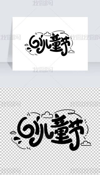 61ͯ옷֌ˇg⓸Ԫ