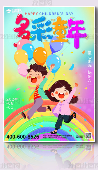 ⿨ͨһͯ(ji)(bo)O(sh)Ӌ(j)
