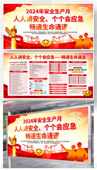 2024갲ȫa(chn)չ