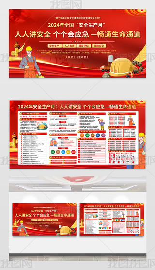 2024갲ȫa(chn)չ