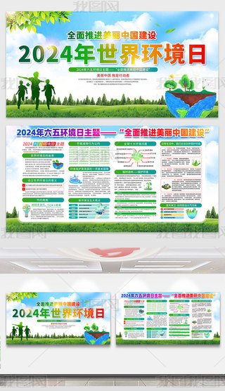 2024h(hun)h(hun)֪RչO(sh)Ӌ