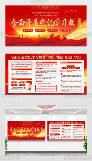 2024ȫh_չho(j)W(xu)(x)չ