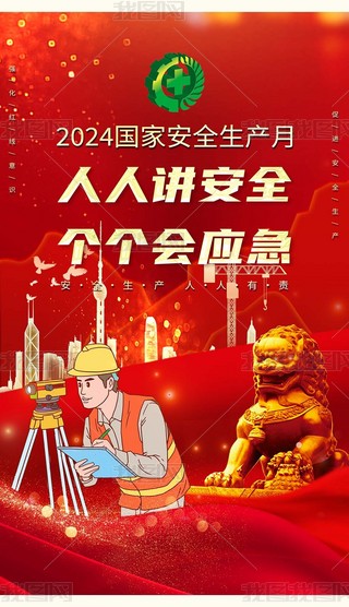 2024갲ȫa(chn)}(dng)(bo)O(sh)Ӌ(j)