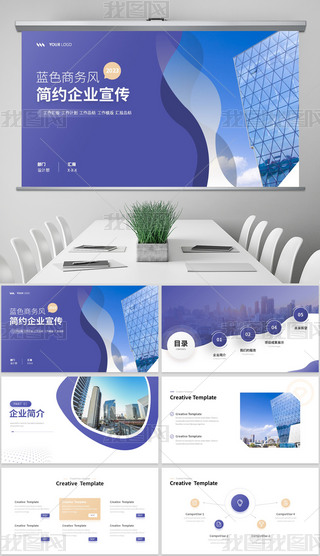 {ɫI˾aƷB̄·ͨPPT