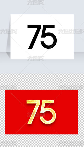 Ї(gu)75(gu)c75ˇg(sh)O(sh)Ӌ(j)